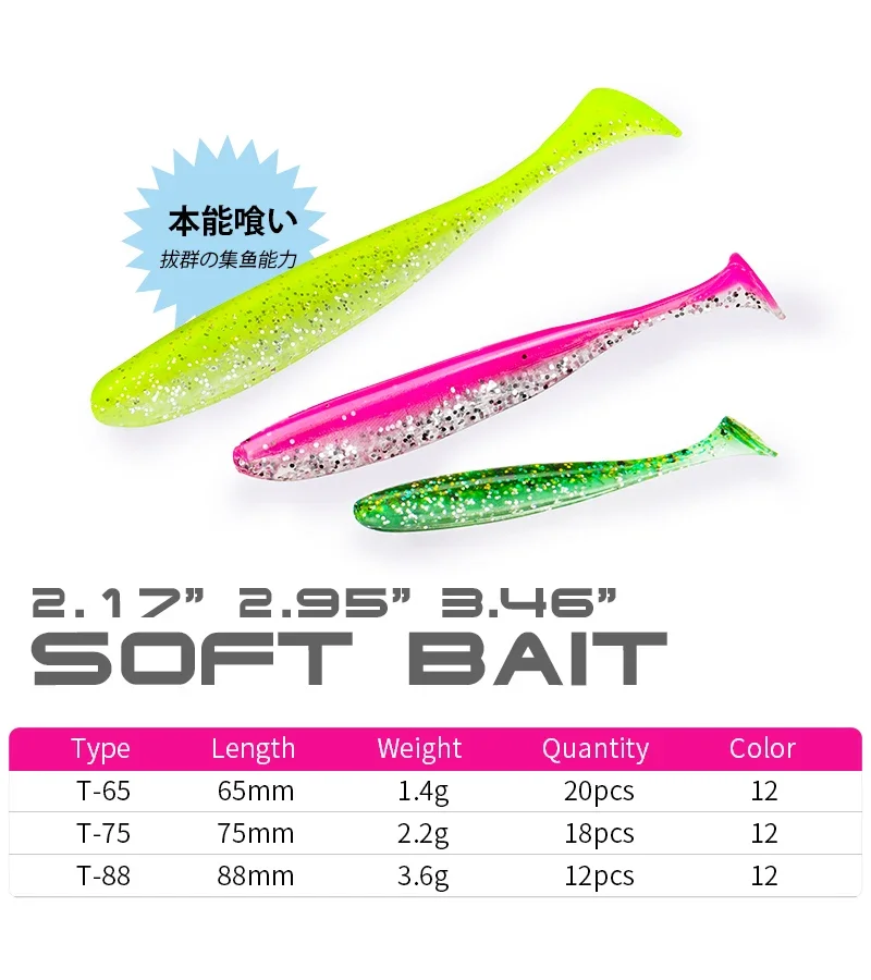 TSURINOYA NEW SIZE 88mm 3.6g T Tail Worm Soft Lures Easy Shiner Artificial Soft Baits Odor Added For Bass Fishing Wobblers