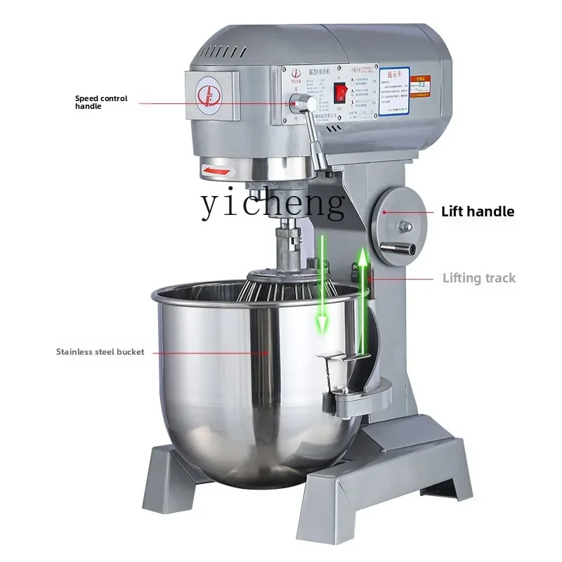 LL Mixer Commercial Mixing Machine Powerful Egg Beater Kneading Flour Filling Chef Cream Milk Machine