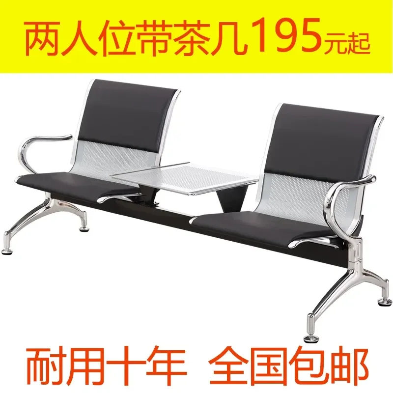 Thickened Multi Person Bench With Coffee Table For Hall Waiting Room Public Rest Area One Piece Seating Durable Furniture