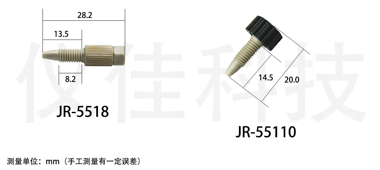 Original chromatographic accessories