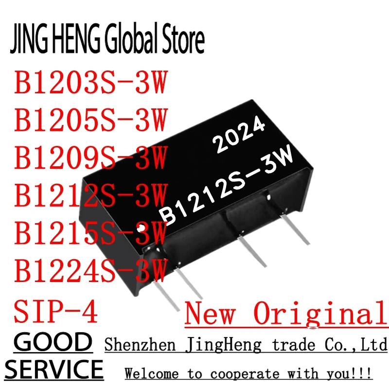 5PCS B1203S-3W B1205S-3W B1209S-3W B1212S-3W B1215S-3W B1224S-3W R3 12VTO 3.3V 5V 9V 12V 15V 24V 2W DC-DC isolapted power module