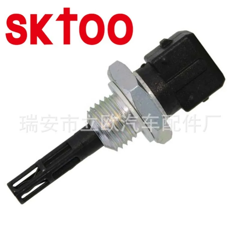 

0041530328 5 шт. датчик температуры впускного воздуха двигателя автомобиля для Mercedes-Benz OEM A0041530328 0824111006 SKTOO Accesorios Para Auto