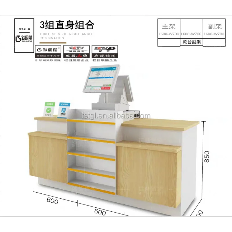 (customized)customized supermarket cashier cash desk checkout counter design