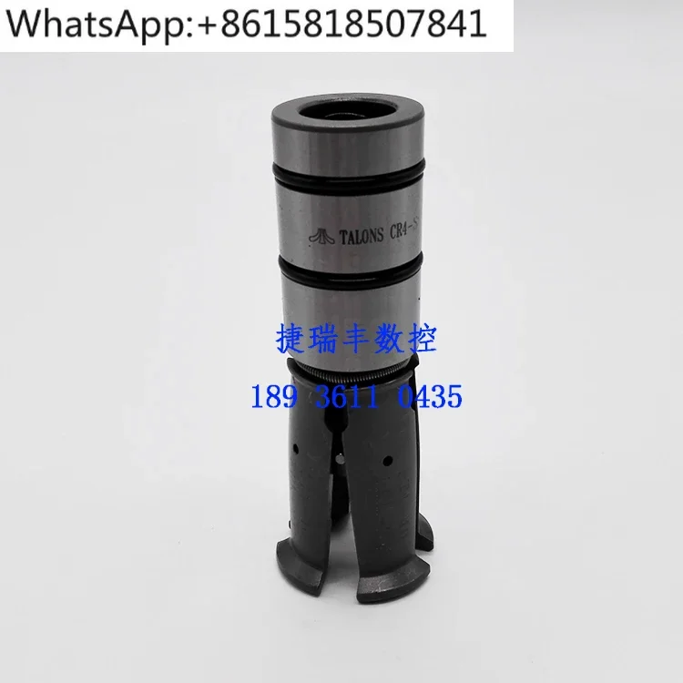 Spindle pull claw Four-petal claw Broach claw CR3