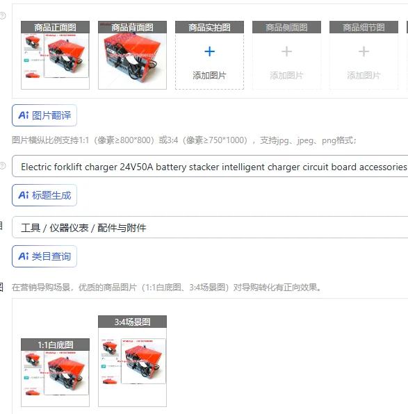 1 piece suitable for Electric forklift charger 24V50A battery stacker intelligent charger circuit board accessories