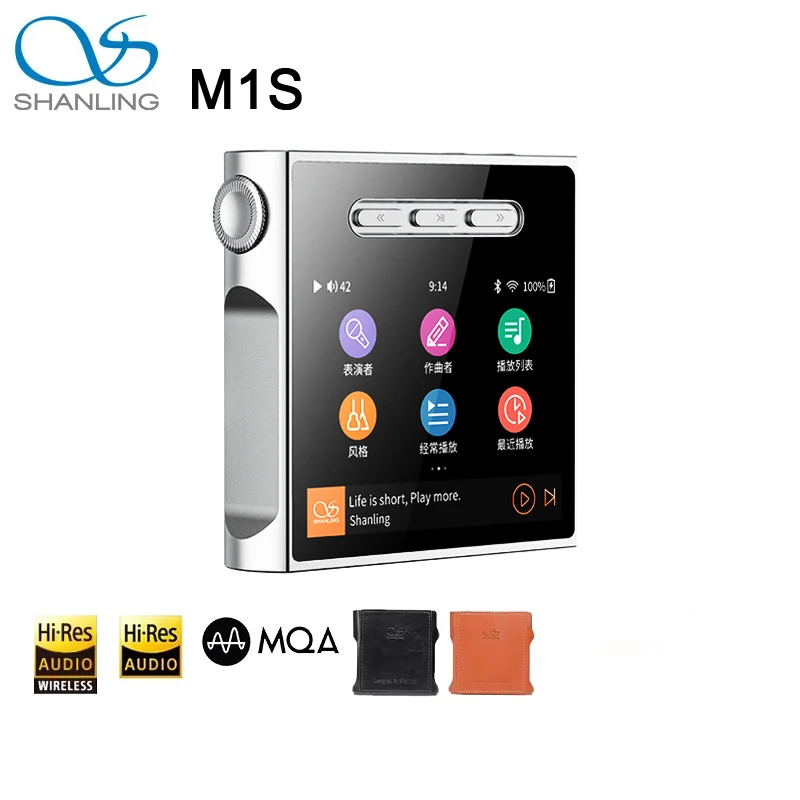 

SHANLING M1S MP3 Player HIFI Portable Music Player Hi-Res Audio MP3 Player Bluetooth 5.0 MQA ESS ES9038Q2M DAC 3.5+4.4mm Output