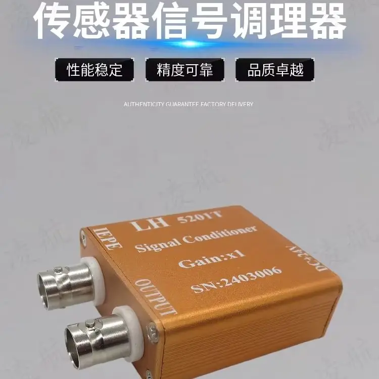IEPE/ICP Small Signal Conditioner Constant Current Source Transmitter PCB Piezoelectric Acceleration Sensor