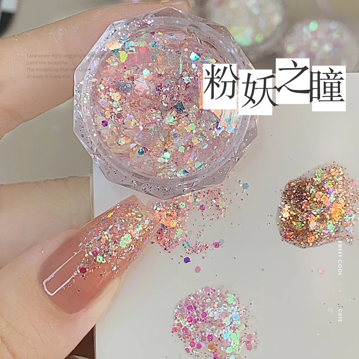 1 Jar Radiant Starry สีขาวเล็บ Glitter Sequins เงาไม่สม่ําเสมอ Flake Charms เกาหลีสไตล์ฤดูร้อนเล็บอุปกรณ์ตกแต่ง