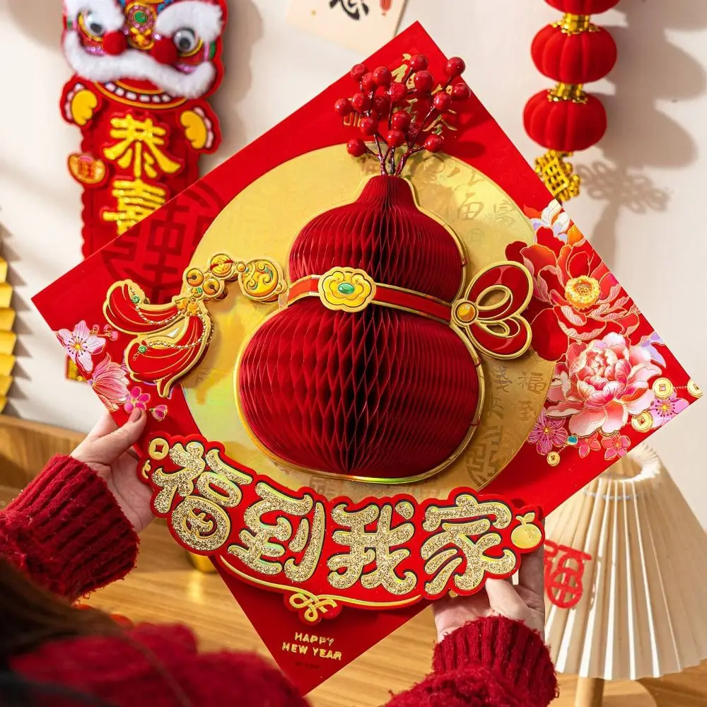 

Chinese Chinese New Year Door Sticker Traditional 3D Wall Stickers Festival Decoration Paper New Year Decorations New Year's Day