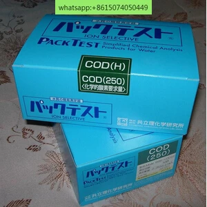 WAK-COD (H) Water quality Rapid Test Kit Japan Co-existing COD colorimetric Box 0~250mg/L