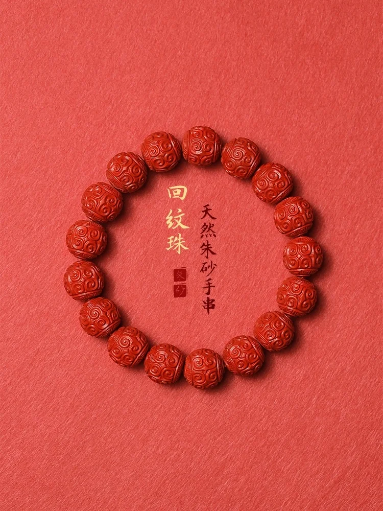 Benjamin Natural Raw Ore High Content Red Yarn Purple Cinnabar Bracelet Chirtgrain Bear Flower Bear Bracelet Female Gift