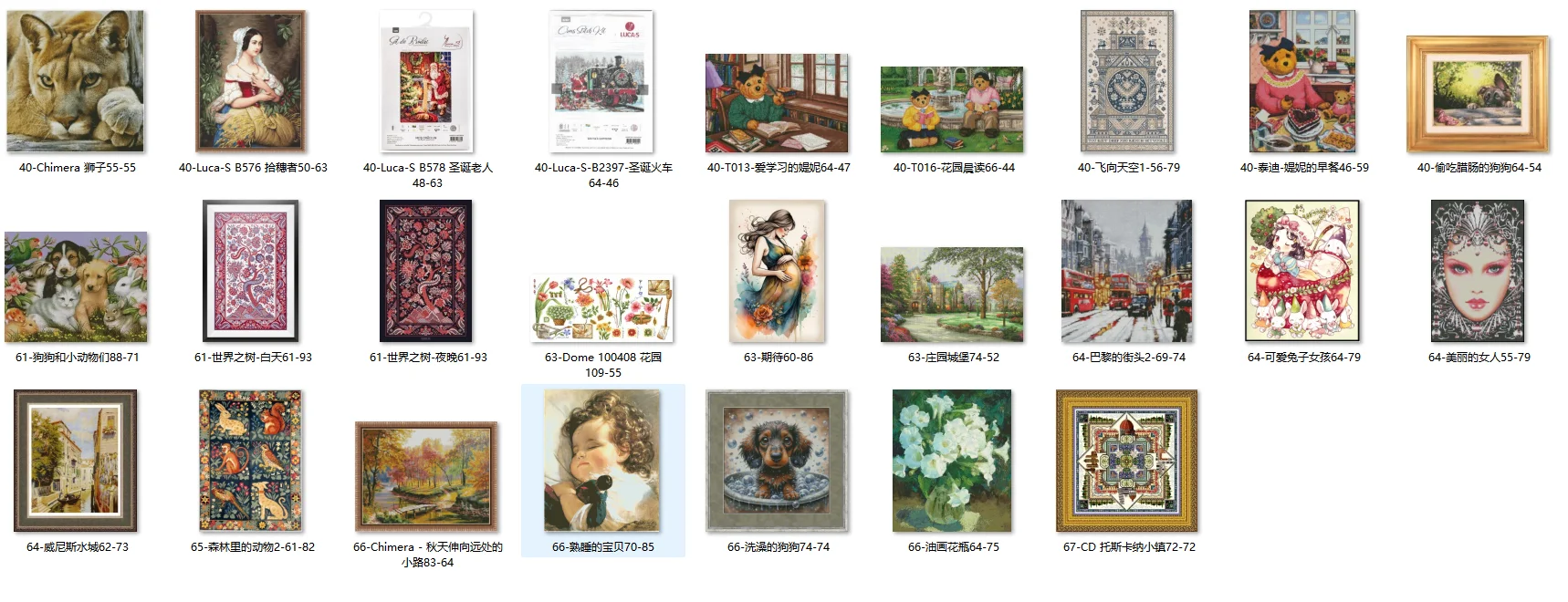 

Наборы для вышивки крестом, рукоделие, рукоделие, хлопок, холст 40-Luca-S-B2397-Рождественский поезд 64-46 32CT 28CT, металлик aida