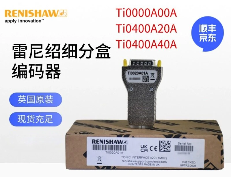 Reading head T2001-50A subdivision box Ti0400A20A/40A circular grating