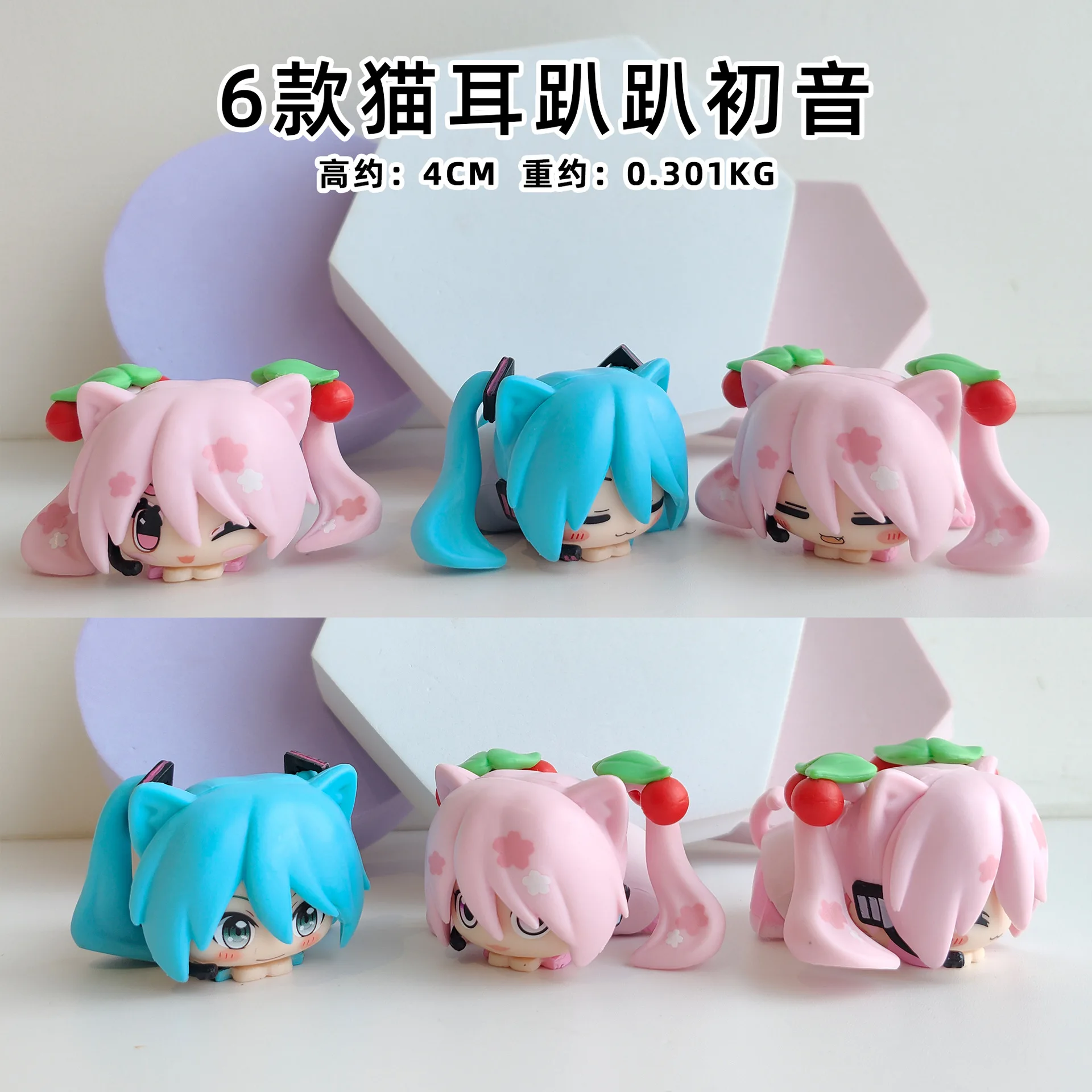 1szt Losowy styl Nowy Anime Hatsune Miku Prone postawa Kocie uszy Wersja Q kawaii Figurka PVC Model Zabawki Lalka Ozdoby samochodowe Prezenty