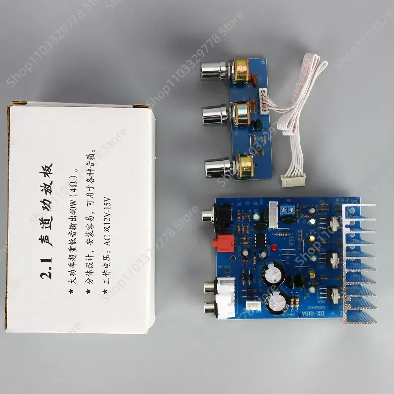 Enhance your audio experience with the DX-218 2.1 channel subwoofer power amplifier board, a high-performance DIY finished