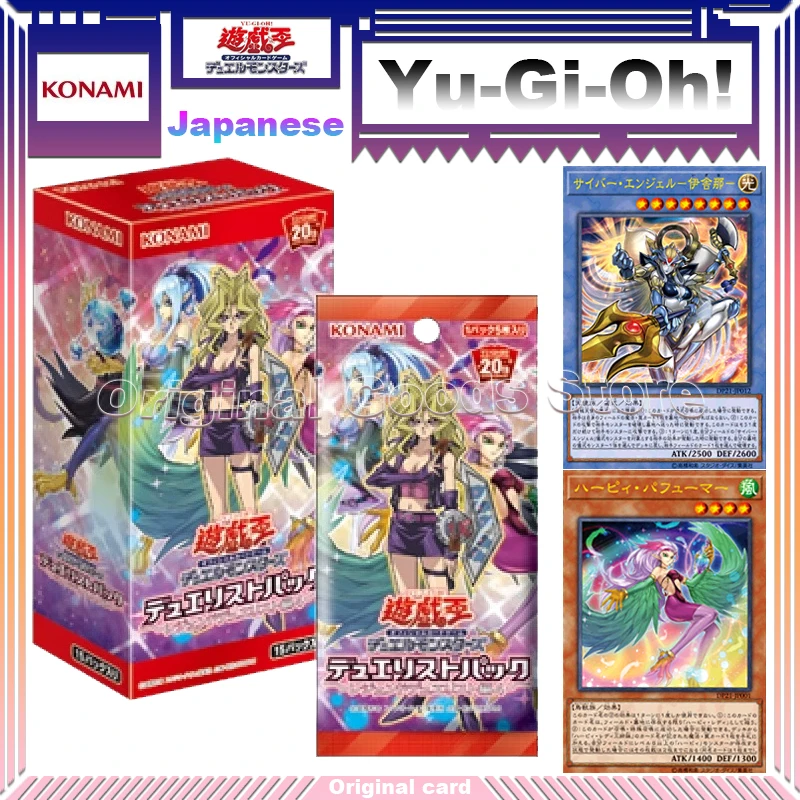 

Original Yugioh Card Japanese Versions DP21 Legend duelist Supplement Pack Yu Gi Oh Genuine KONAMI Cards Children Birthday Gifts