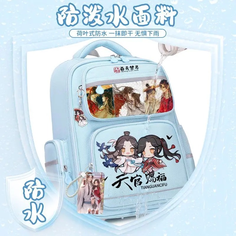 Tian Guan Blessing Collaboration Anime Large Capacity Backpack For Elementary School Students In Grades Three To Six Spine Ani