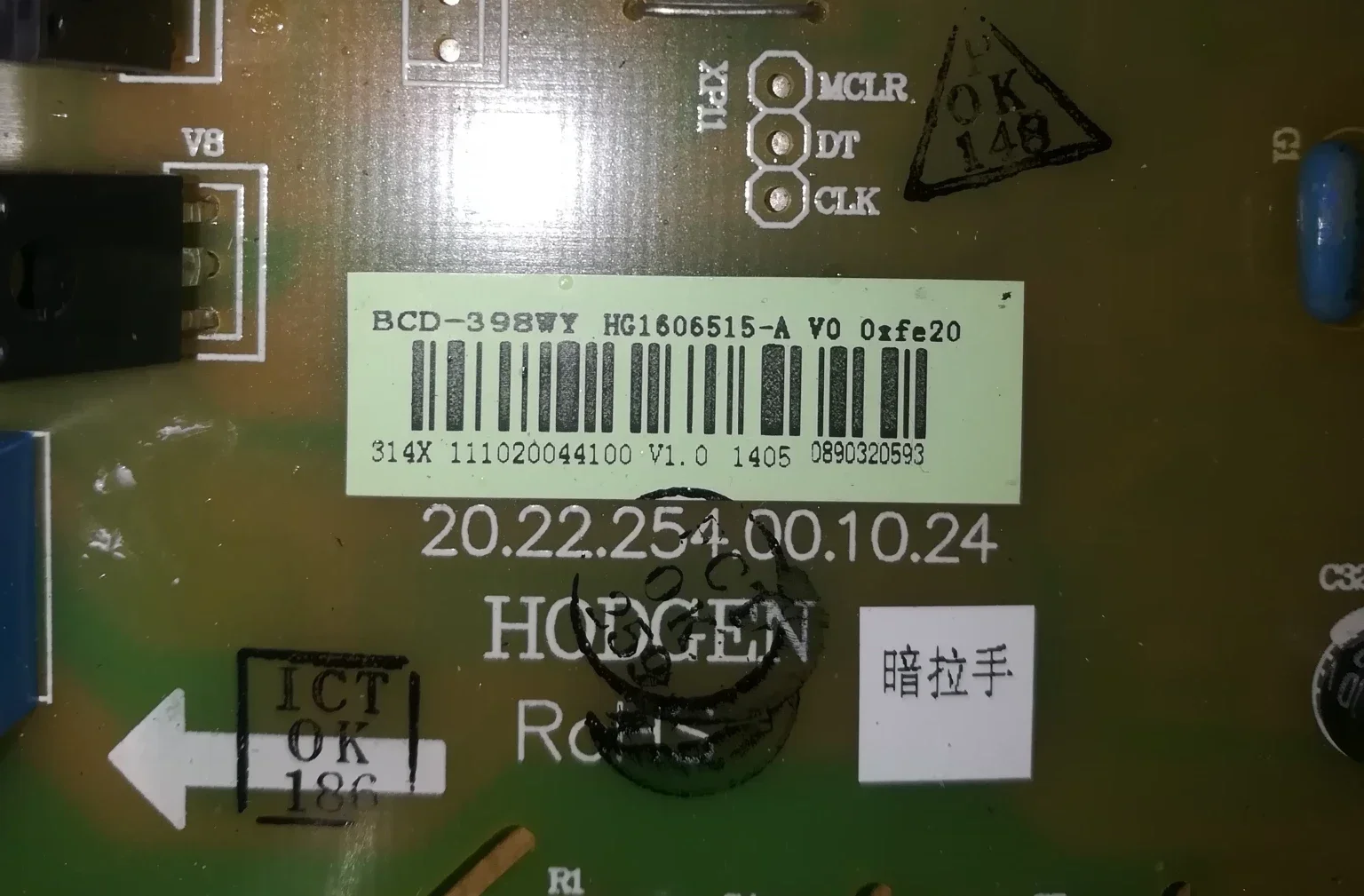 Hisense Rongsheng refrigerator BCD-398WY main board computer board main control board power board 1606515