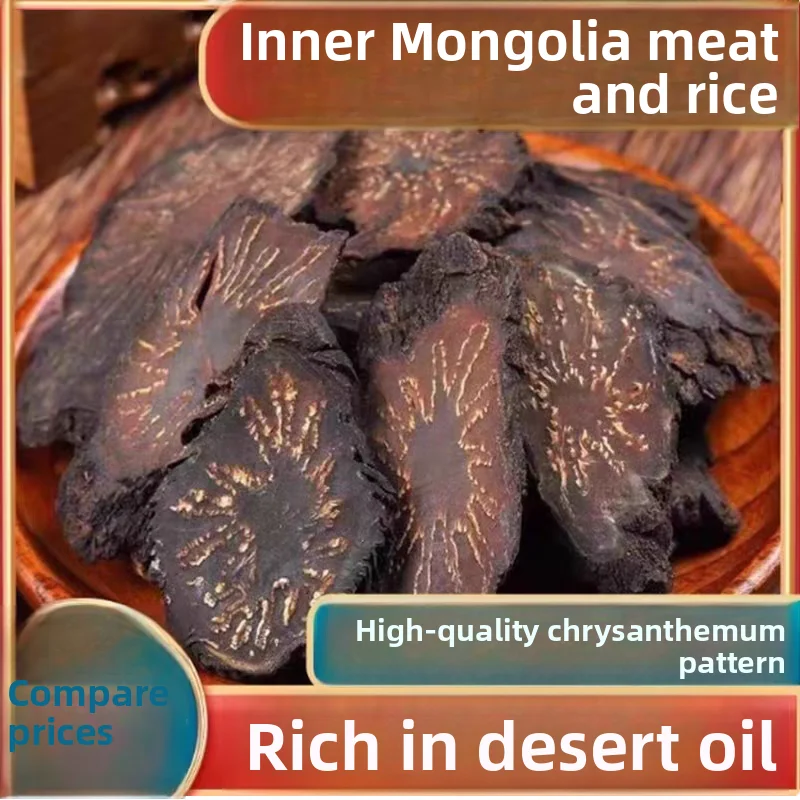 Non-Wild Aloe Conifer Slices For Tea And Water Soaking Male Version Non-Grade One Traditional Chinese Medicine From Inner Mon...