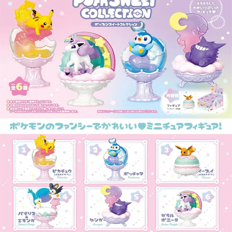 Kawaii dos desenhos animados re-mantem pokemon eevee pikachu pônei piplup pachirisu anime figura de ação modelo presentes para aniversário menino e menina