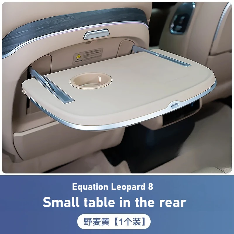 for BYD Formula Leopard 8 Car Electric Seat Back Small Table Board w/ Ambient Light Wireless Charger Foldable Laptop Table Plate