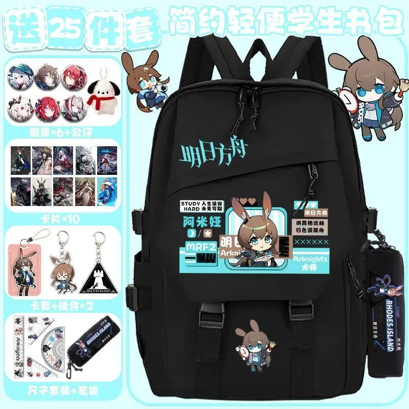 

Arknights Collaboration Anime Student Elementary School Lightweight Cartoon Cute Double Shoulder Backpack Anime