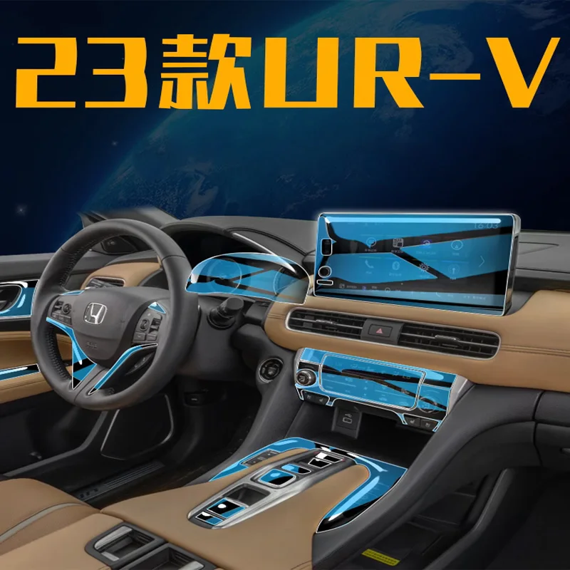 Tpu Transparent Film for 2023 Honda URV Car Interior Sticker Center Console Dashboard Screen Protection Film Car Accessories