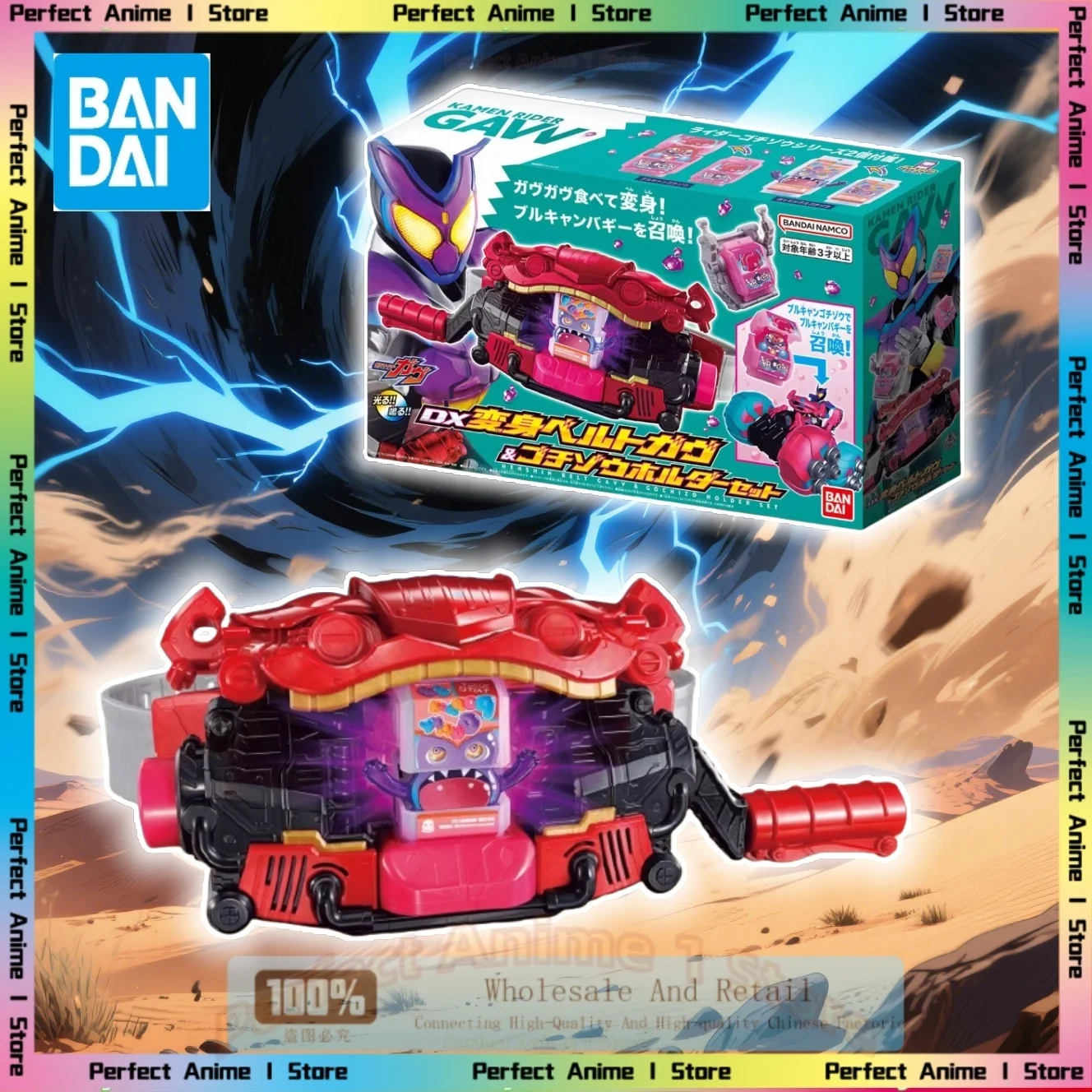 Bandai DX Kamen Rider Gabu GAVV Transformation Belt 2024 Luxury Special