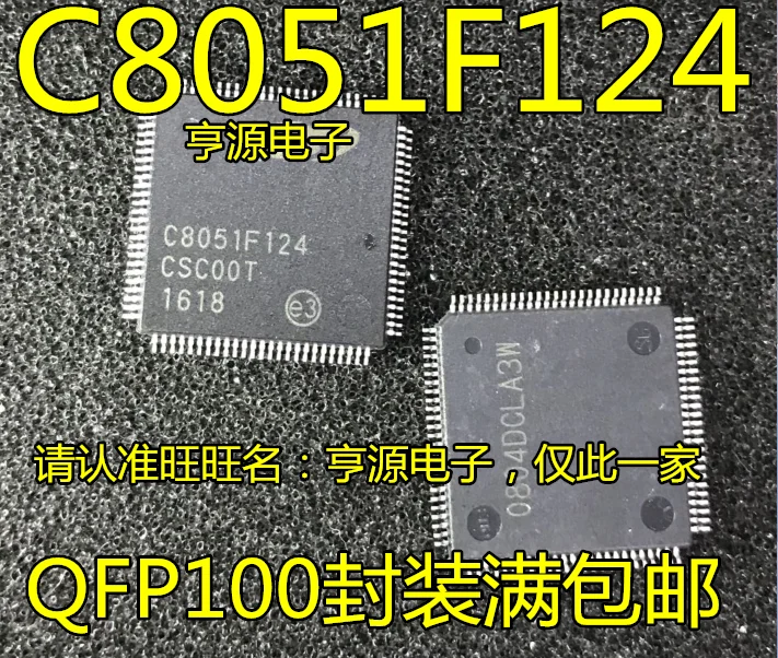 

5 шт. оригинальный новый микроконтроллер C8051F124-GQR C8051F124 QFP-100