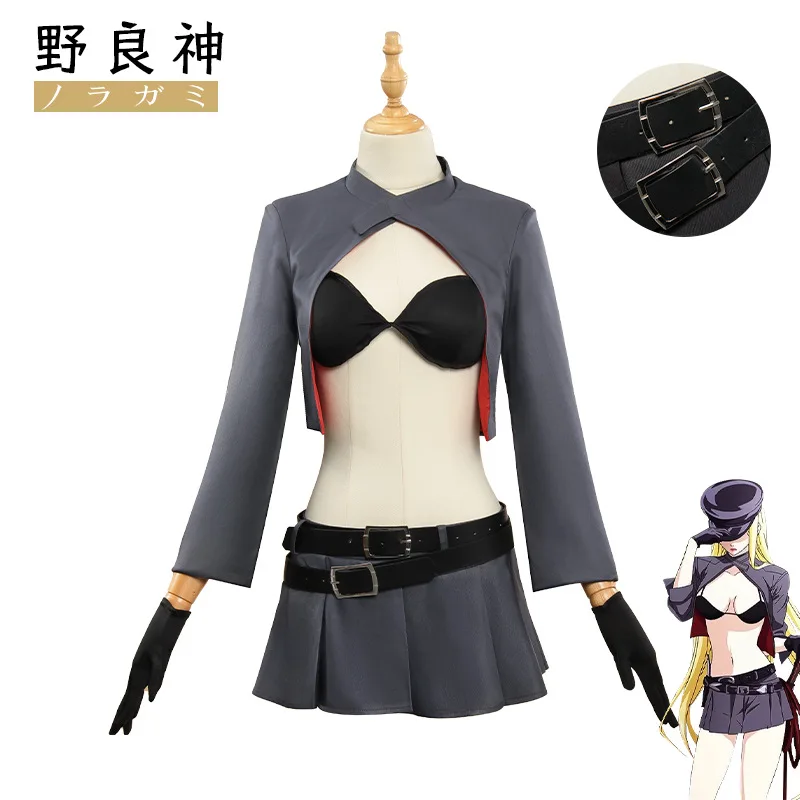 

Halloween Costume: Wild God 2cos Costume, Bishamon Tian/Weina Cosplay Anime Set