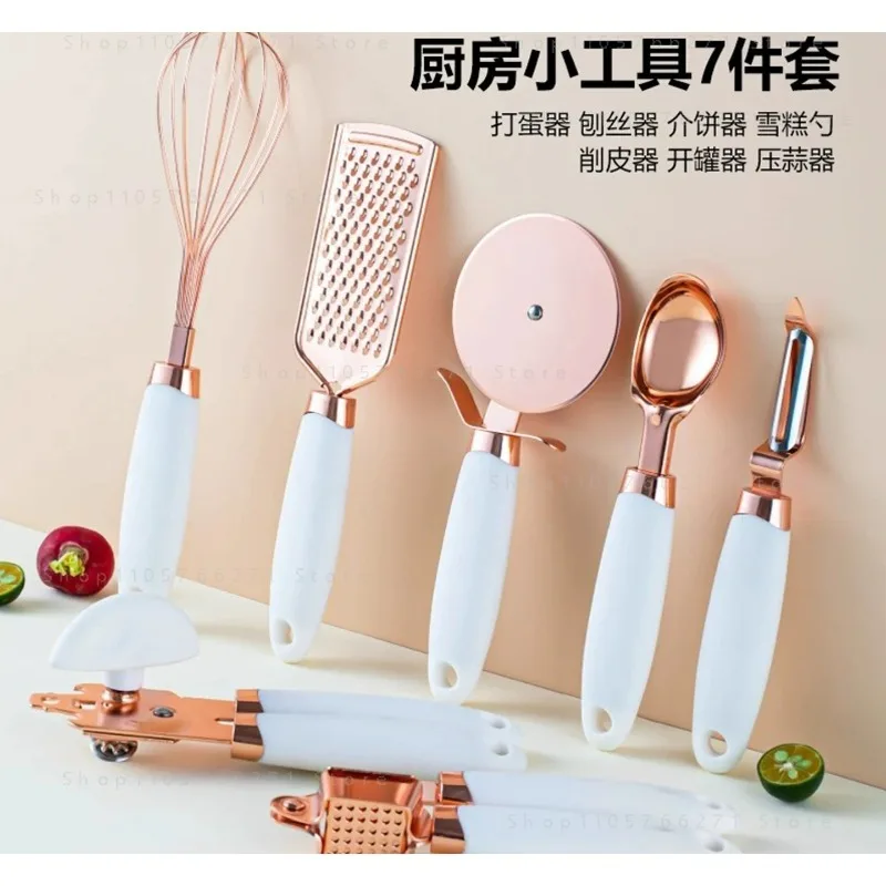 Kitchen Gadget Set 7-Piece Stainless Steel Can Opener Egg Beater Melon Planer Baking Tools