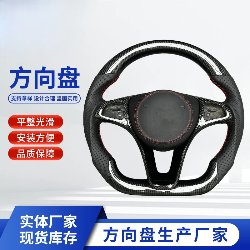 Cross-border Foreign trade carbon fiber car steering wheel assembly modification supports customization For all car models. Cons