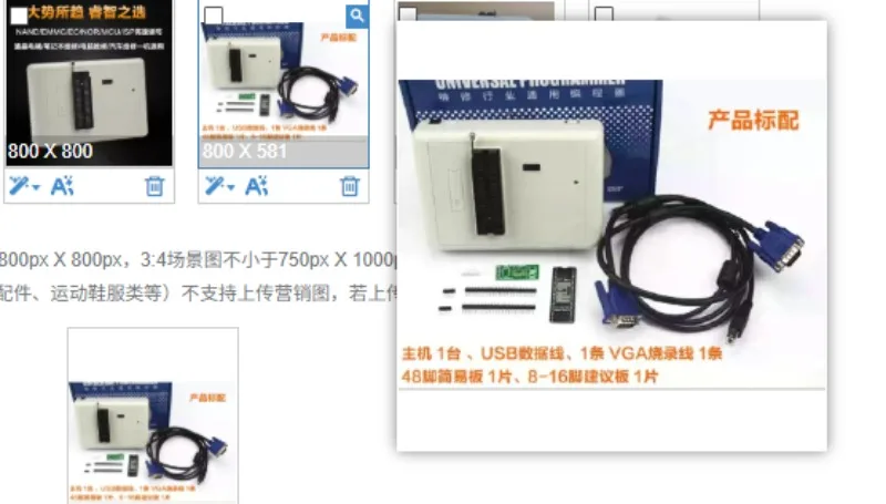 RT809H Universal Programmer, In‑Circuit Read‑Write Tool For EMMC NAND FLASH, Upgrade Firmware For LCD TV & Automotive Devices