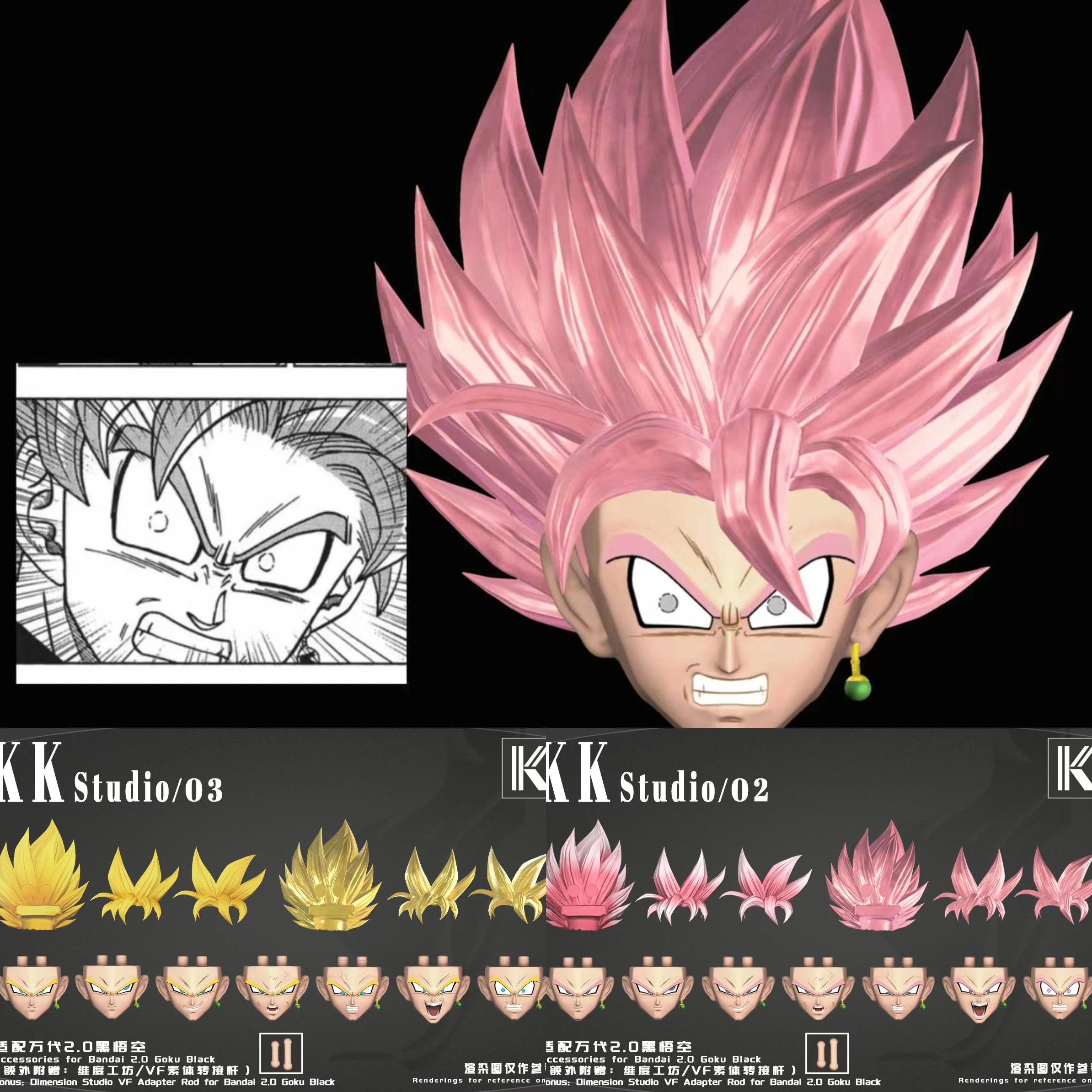 KK STUDIO Black Goku Head Accessory Pack Rose Goku Zamasu Dragon Ball Super Saiyan Anime Action Figure Model Toys Gift view 3