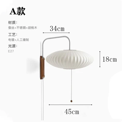 Nelson Bubble Wandlamp Witte Zijden Zwenkarm Wandlamp voor Slaapkamer Bedlampje Hotel Restaurant Japanse Vintage Leeslamp