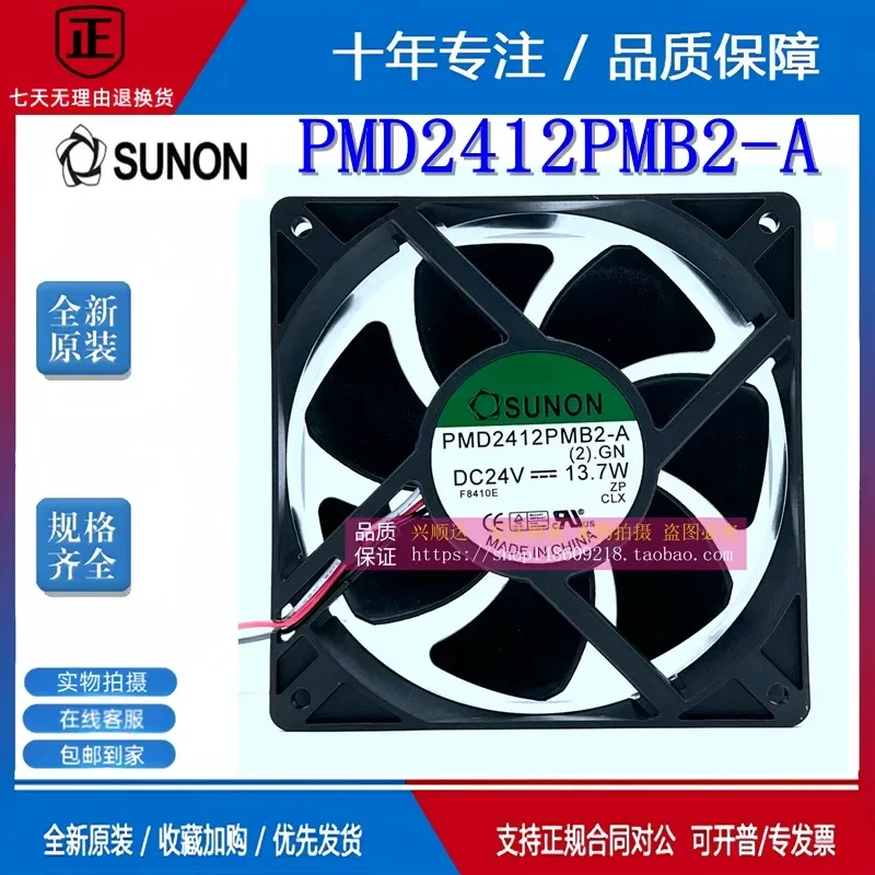 Jianzhun SUNON PMD2412PMB2-A (2).GN 12038 DC24V 13.7W Fan Fan