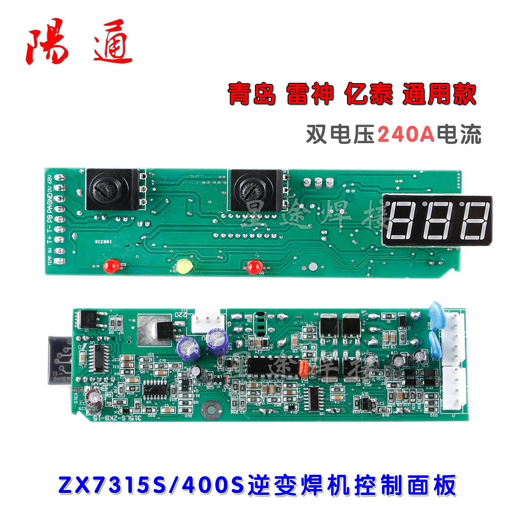 

ZX7315S/400S Dual Voltage Inverter Welding Machine Control Panel Circuit Board