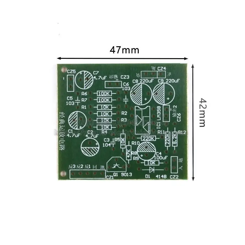 Classic integrated op amp circuit experiment board kit analog electronic technology teaching parts DIY electronic production