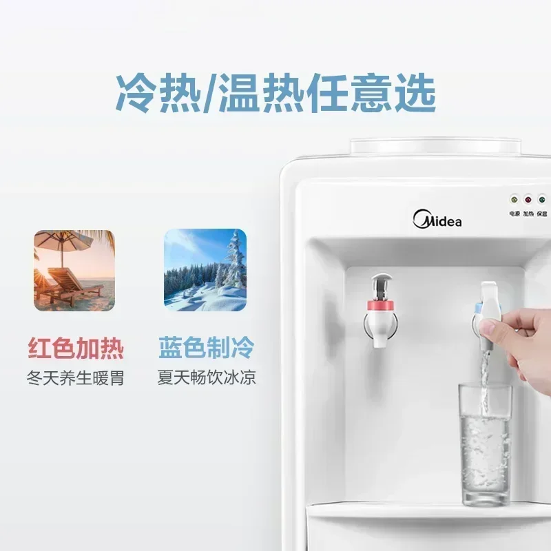 220V New Model Midea Water Dispenser for Home and Office Use with Smart Automatic Hot and Cold Vertical Design