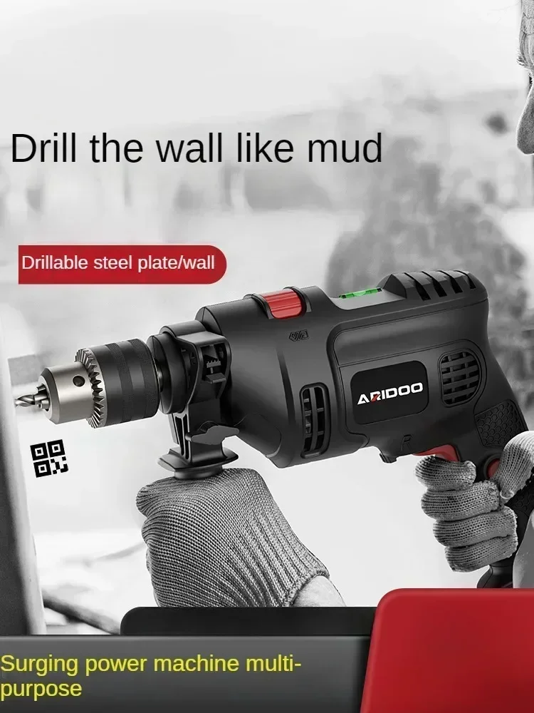 220V Powerful  Arched Shield Impact Drill for Home Use - Versatile Handgun Drill and Electric Screwdriver