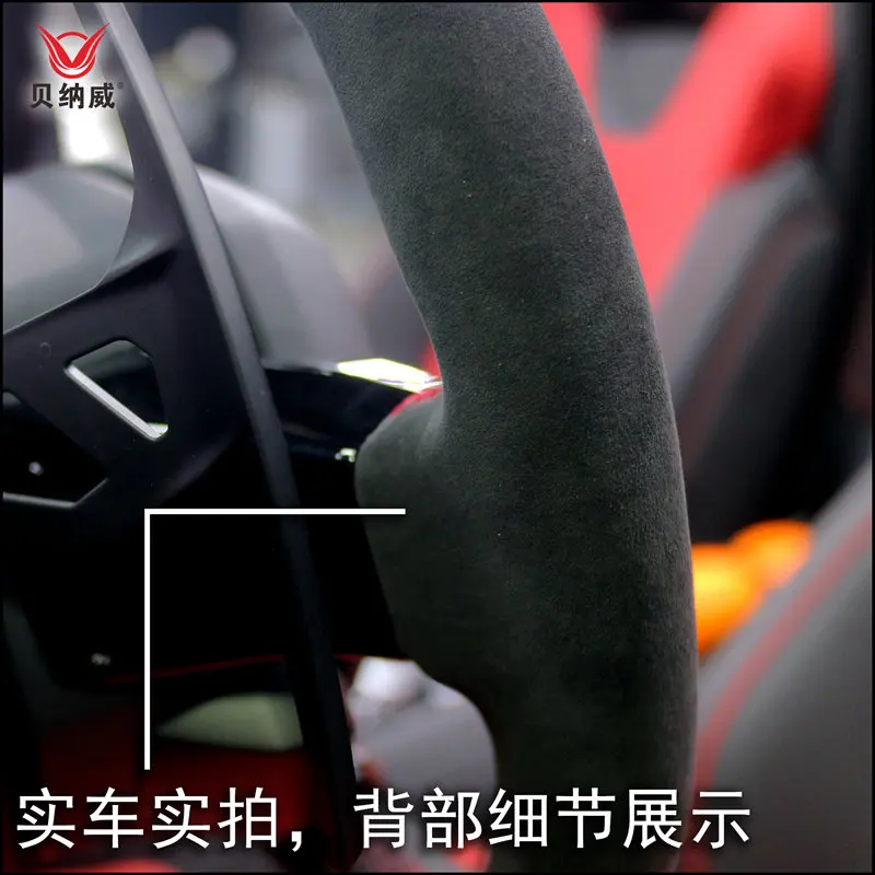 For Lamborghini Huracan DIY Steering Wheel Cover Alcantara Hand Sewn Interior Handle Cover Accessories