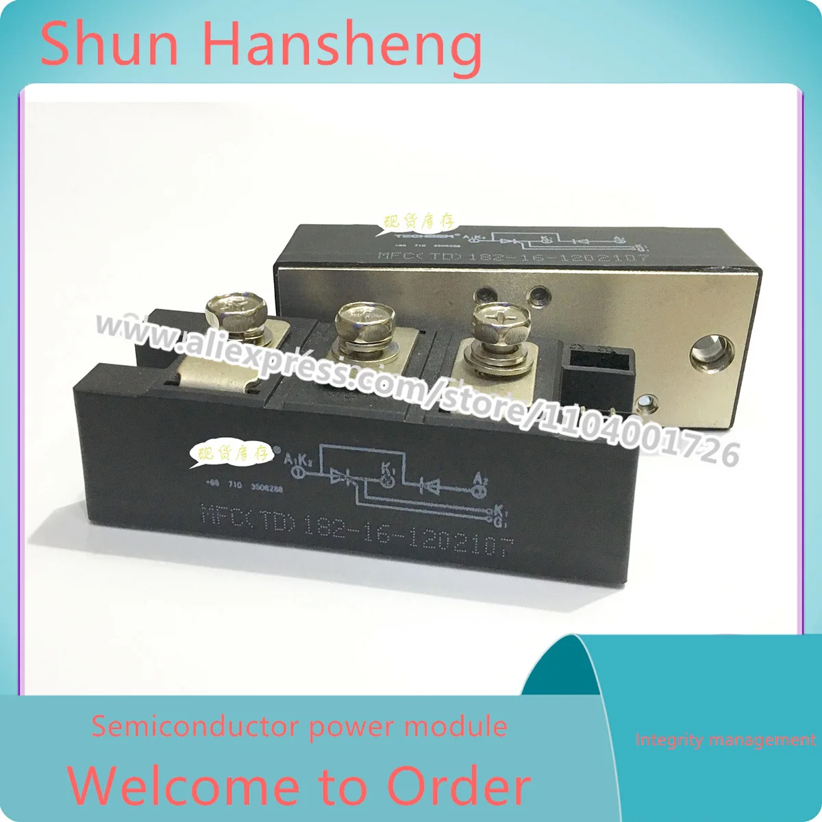 

НОВЫЙ И ОРИГИНАЛЬНЫЙ ТИРИСТОРНЫЙ МОДУЛЬ MFC(TD)182-16- 1202107 MFC(TD)250-16- 0811115 MFC(TD)250-16 В НАЛИЧИИ