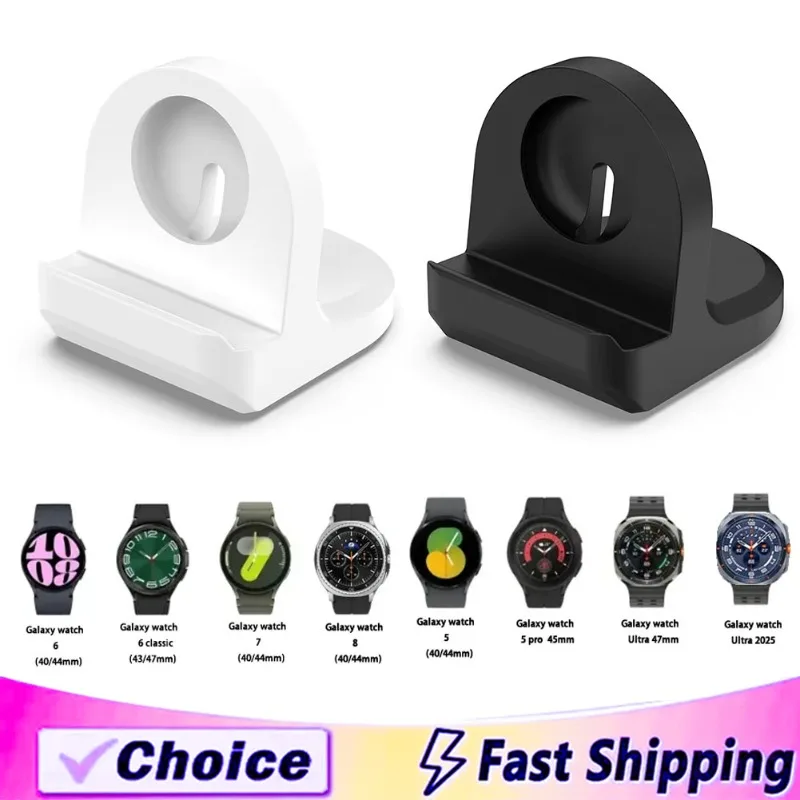 Silicone Charging Bracket for Samsung Galaxy Watch 8 7 6 5 40/44mm 8 Classic 46mm 5 Pro/8-7 Ultra 47mm Storage Seat Accessories