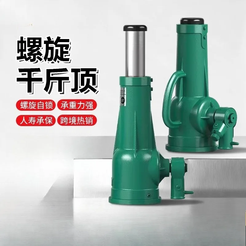 Spiral Jack 5t8t Mechanical Gear Sleeve Hand Spiral Jack