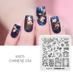 KADS Chinese 034 Nail Stamping Plate Eaves Fan Fish River Bridge Flower Leaves Design Nail Art Templates Stamp Image Plate