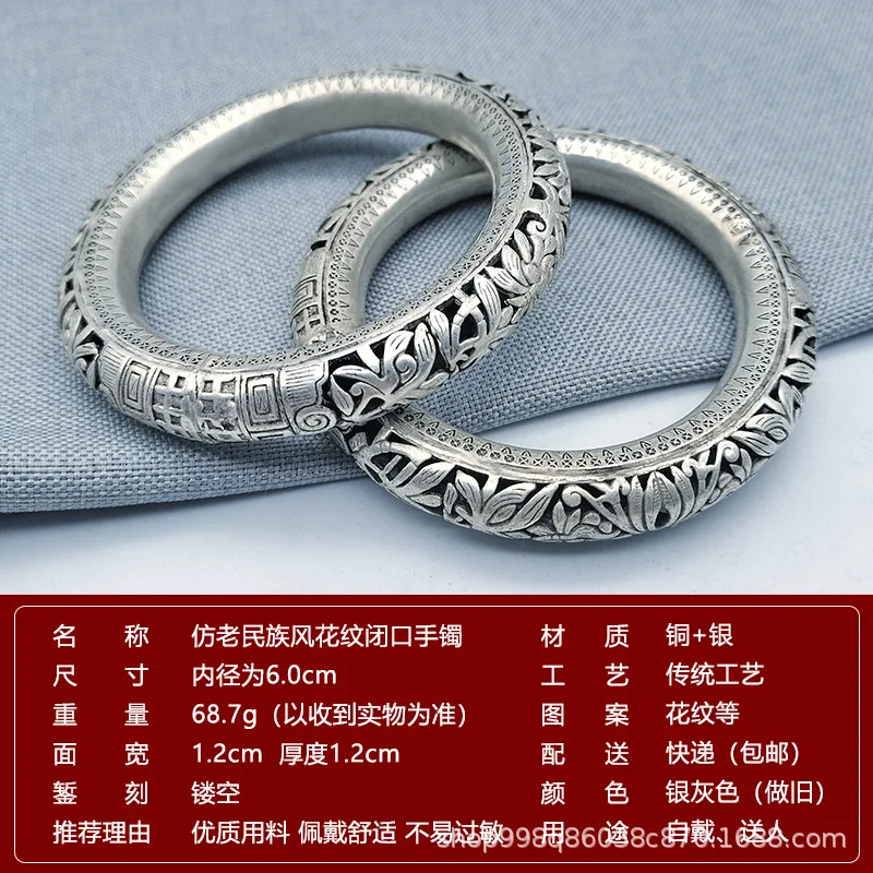 Imitation Antique Women, Miao Bangle, Closed- Vintage Ethnic Style Handmade Silver Bracelet
