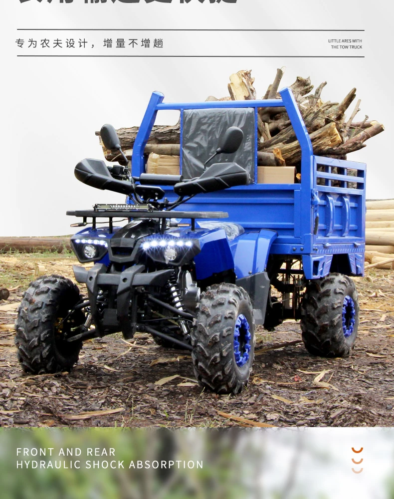 ATV four-wheeled off-road motorcycle fuel ATV mountain bike agricultural