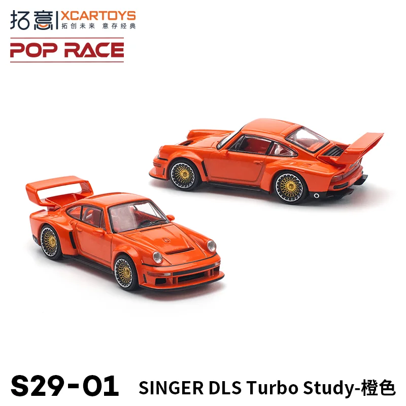 

Xcartoys 1:64 Miniature Alloy Car Model SINGER DLS Turbo Study Orange