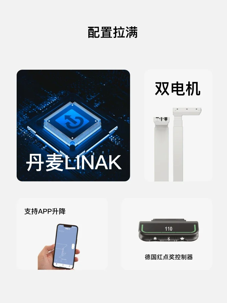 

P25 Electric Lifting Table Dual Motor Black Walnut Computer Desk