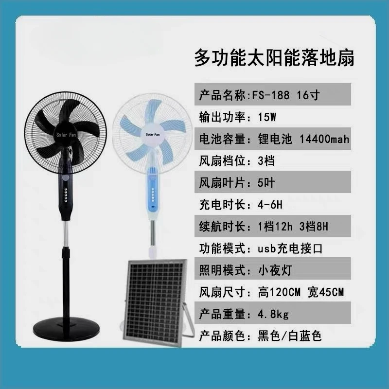 16Inch /18Inch Floor Rechargeable Acdc Fan  Standing Emergency  Fan  with Led Light